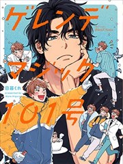 春物剧场版原画设定集内页